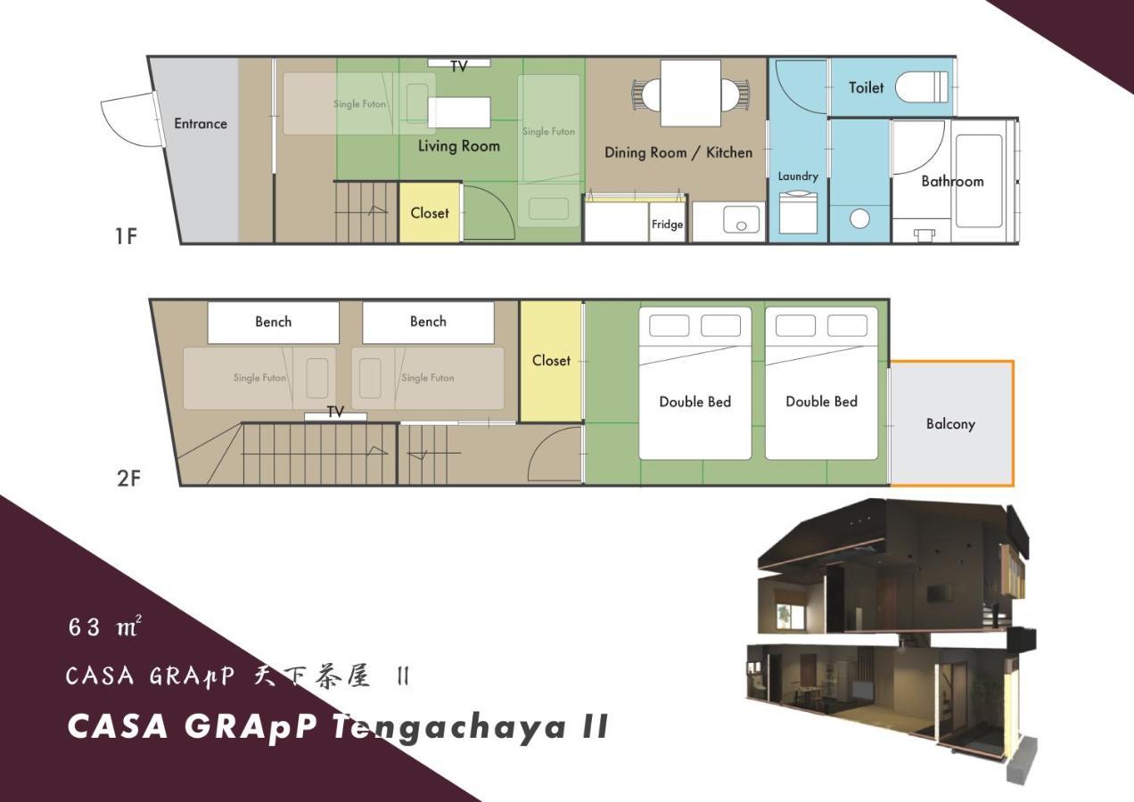 אוסקה Casa Grapp Tengachaya II מראה חיצוני תמונה